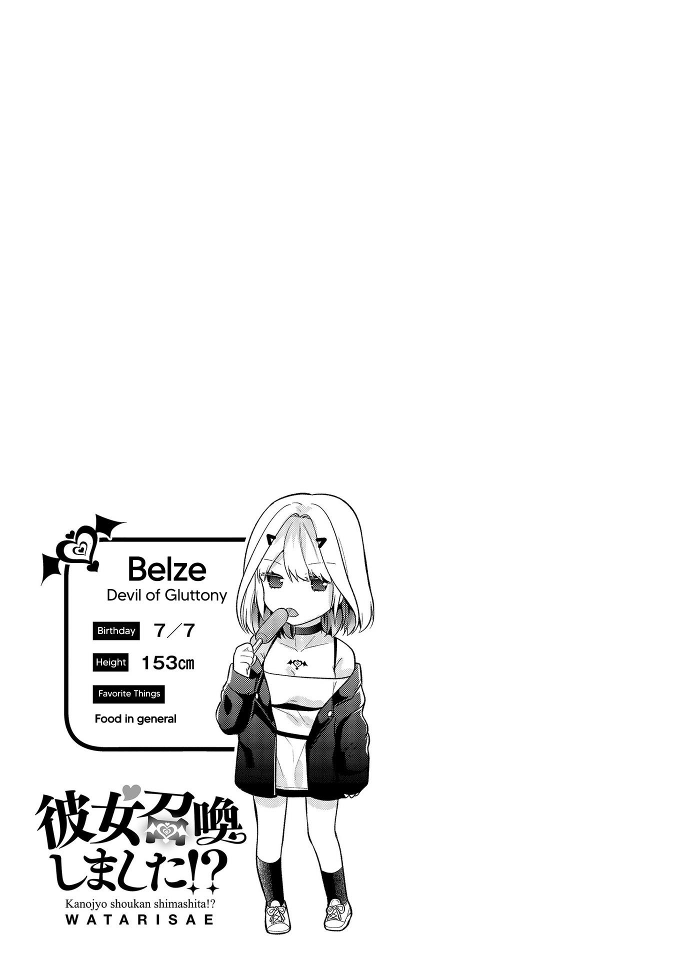 I Summoned Her!? Chapter 8 page 25 - 