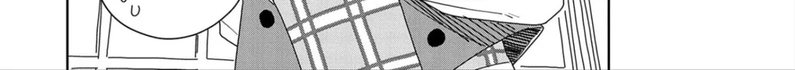 I Summoned The Devil To Grant Me A Wish, But I Married Her Instead Since She Was Adorable ~My New Devil Wife~ Chapter 11 page 52 - 