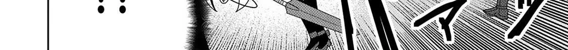 I Summoned The Devil To Grant Me A Wish, But I Married Her Instead Since She Was Adorable ~My New Devil Wife~ Chapter 24 page 44 - 