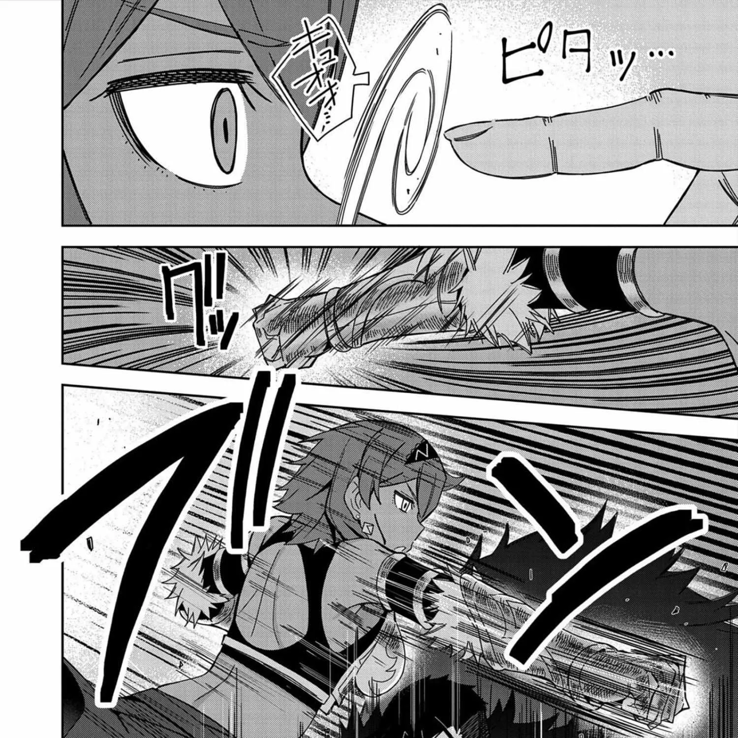 I Summoned The Devil To Grant Me A Wish, But I Married Her Instead Since She Was Adorable ~My New Devil Wife~ Chapter 25 page 27 - 