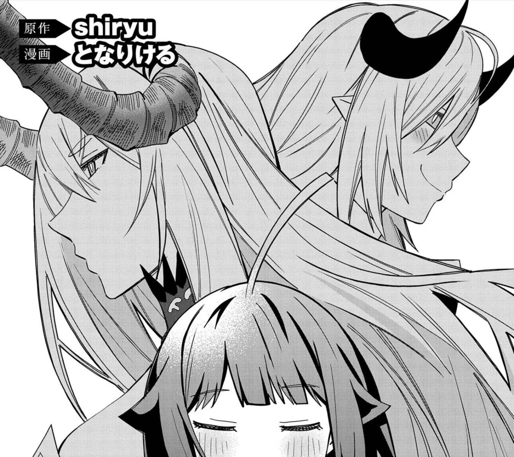 I Summoned The Devil To Grant Me A Wish, But I Married Her Instead Since She Was Adorable ~My New Devil Wife~ Chapter 27 page 1 - 
