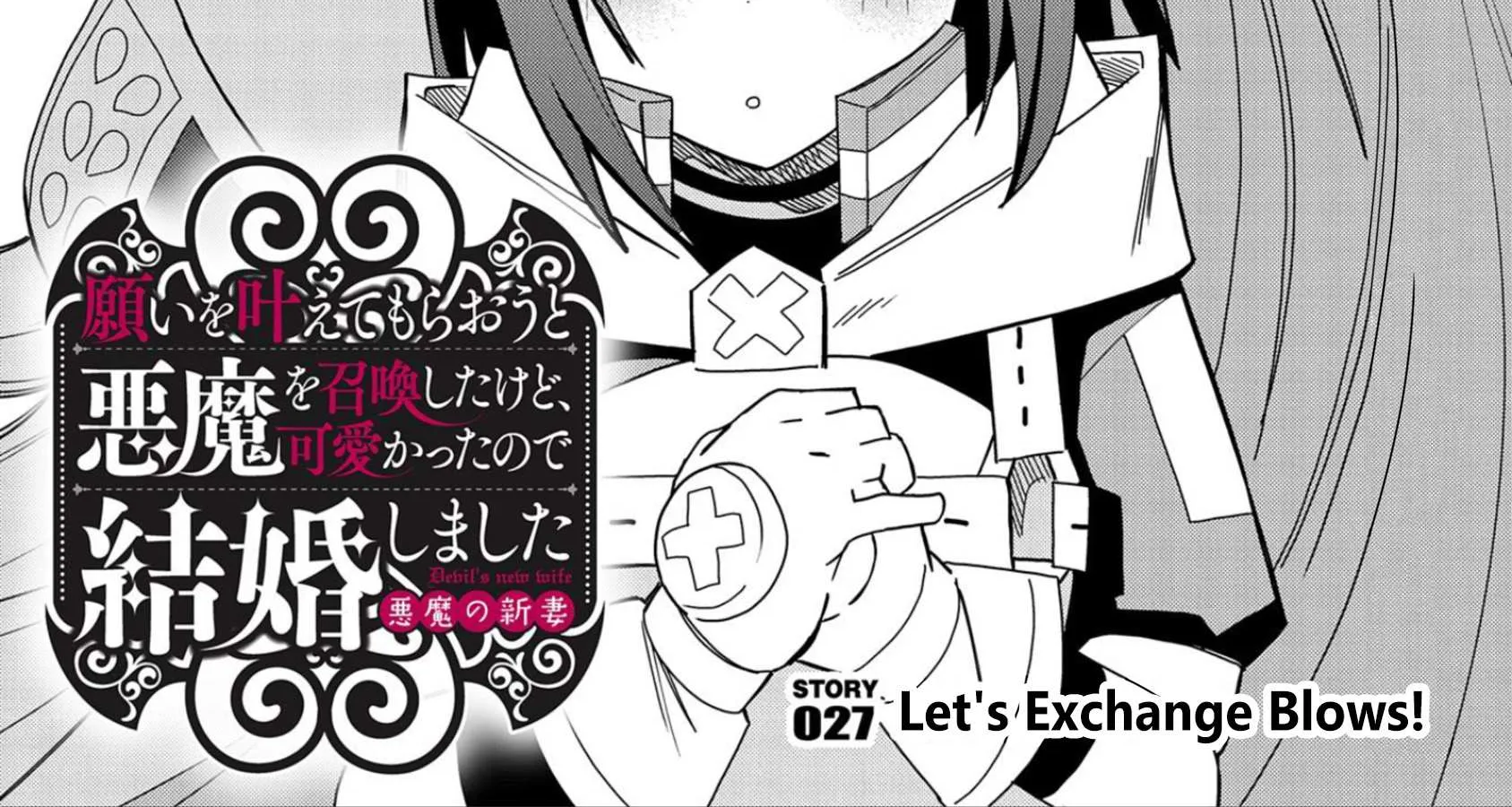 I Summoned The Devil To Grant Me A Wish, But I Married Her Instead Since She Was Adorable ~My New Devil Wife~ Chapter 27 page 2 - 
