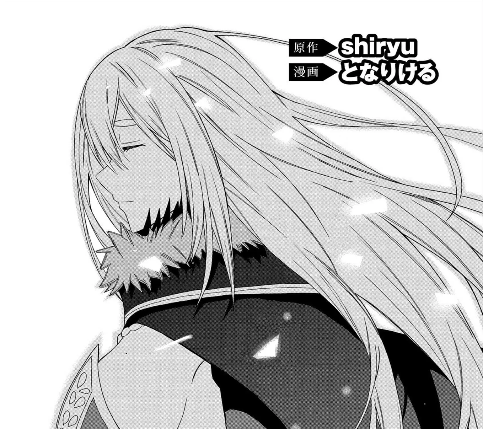 I Summoned The Devil To Grant Me A Wish, But I Married Her Instead Since She Was Adorable ~My New Devil Wife~ Chapter 29 page 4 - 