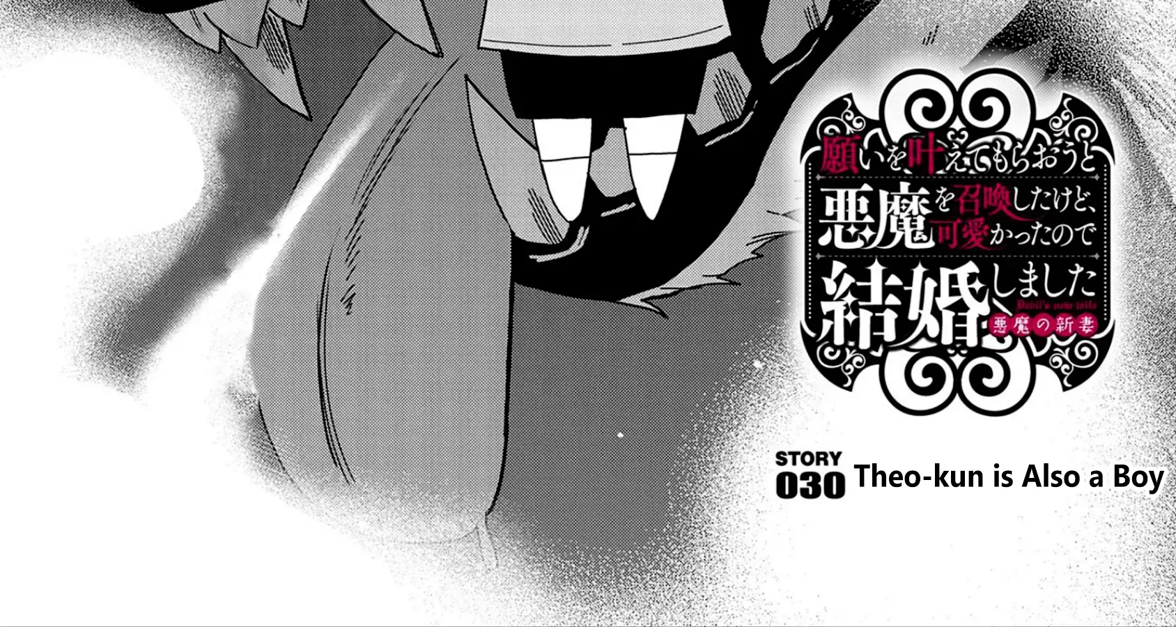 I Summoned The Devil To Grant Me A Wish, But I Married Her Instead Since She Was Adorable ~My New Devil Wife~ Chapter 30 page 3 - 