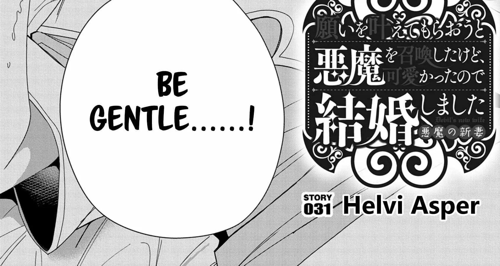 I Summoned The Devil To Grant Me A Wish, But I Married Her Instead Since She Was Adorable ~My New Devil Wife~ Chapter 31 page 5 - 