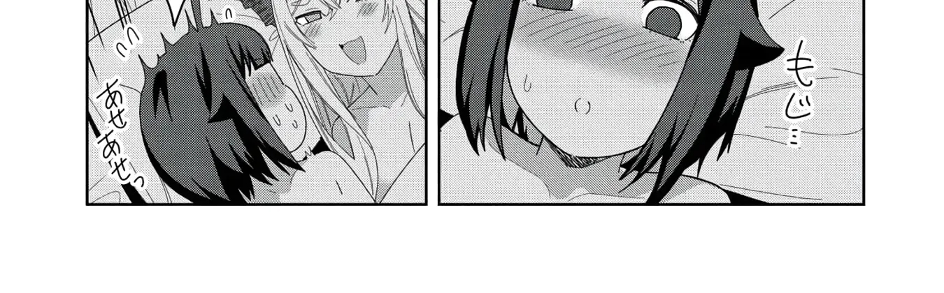 I Summoned The Devil To Grant Me A Wish, But I Married Her Instead Since She Was Adorable ~My New Devil Wife~ Chapter 34 page 46 - 