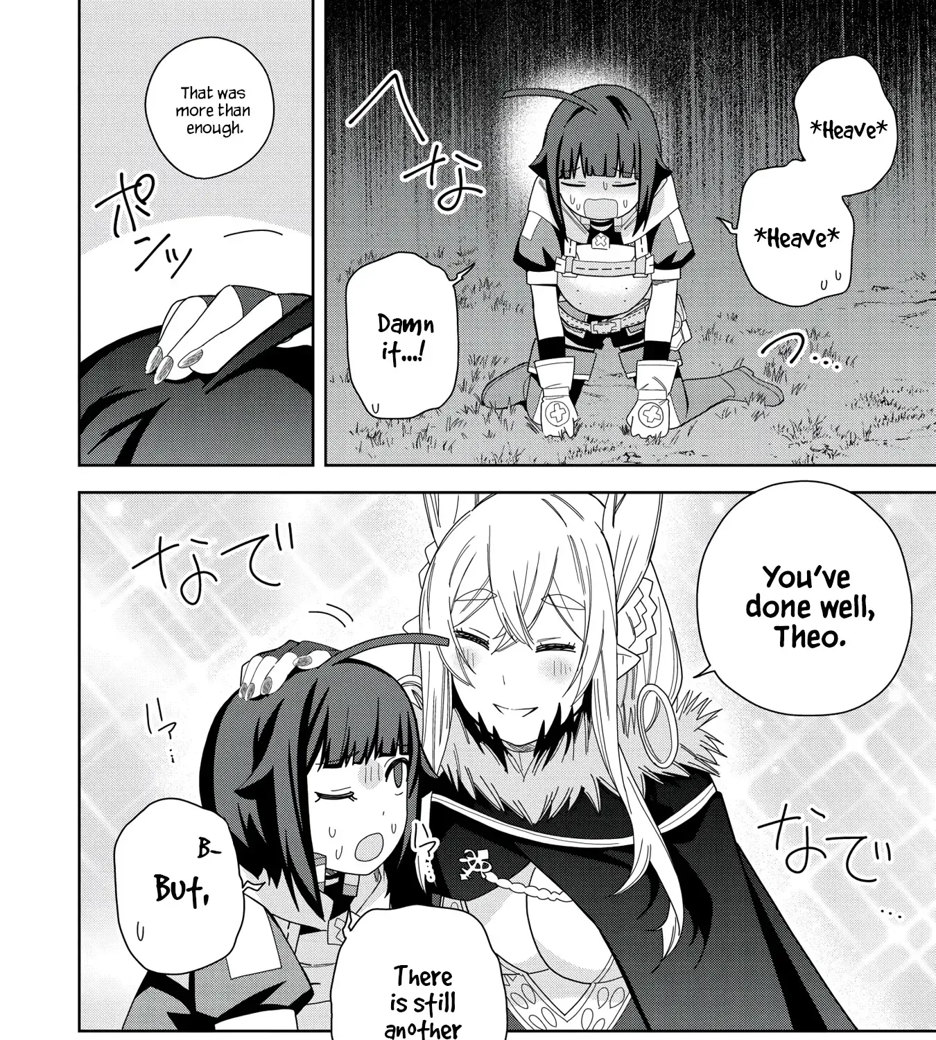 I Summoned The Devil To Grant Me A Wish, But I Married Her Instead Since She Was Adorable ~My New Devil Wife~ Chapter 36 page 21 - 