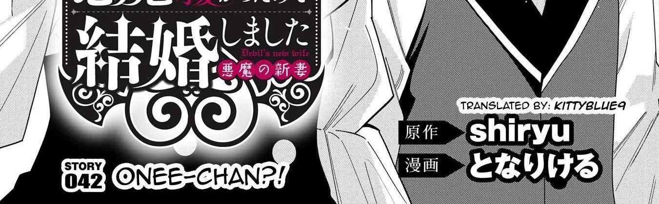 I Summoned The Devil To Grant Me A Wish, But I Married Her Instead Since She Was Adorable ~My New Devil Wife~ Chapter 42 page 3 - 