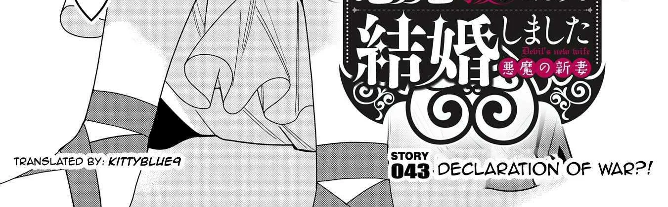 I Summoned The Devil To Grant Me A Wish, But I Married Her Instead Since She Was Adorable ~My New Devil Wife~ Chapter 43 page 5 - 