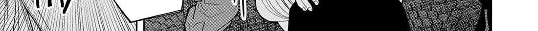 I Summoned The Devil To Grant Me A Wish, But I Married Her Instead Since She Was Adorable ~My New Devil Wife~ Chapter 49 page 39 - 
