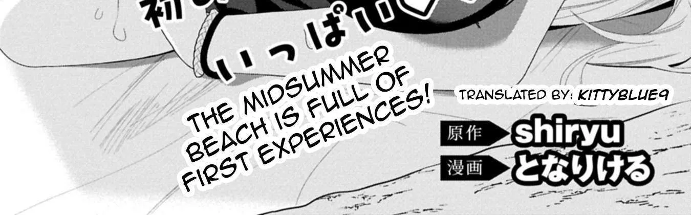 I Summoned The Devil To Grant Me A Wish, But I Married Her Instead Since She Was Adorable ~My New Devil Wife~ Chapter 51 page 4 - 