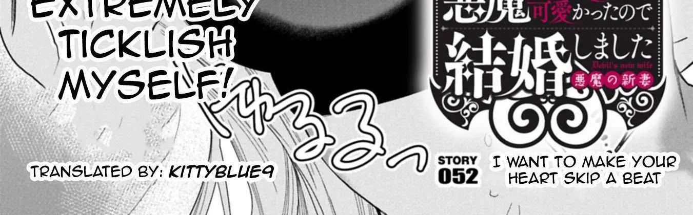 I Summoned The Devil To Grant Me A Wish, But I Married Her Instead Since She Was Adorable ~My New Devil Wife~ Chapter 52 page 5 - 