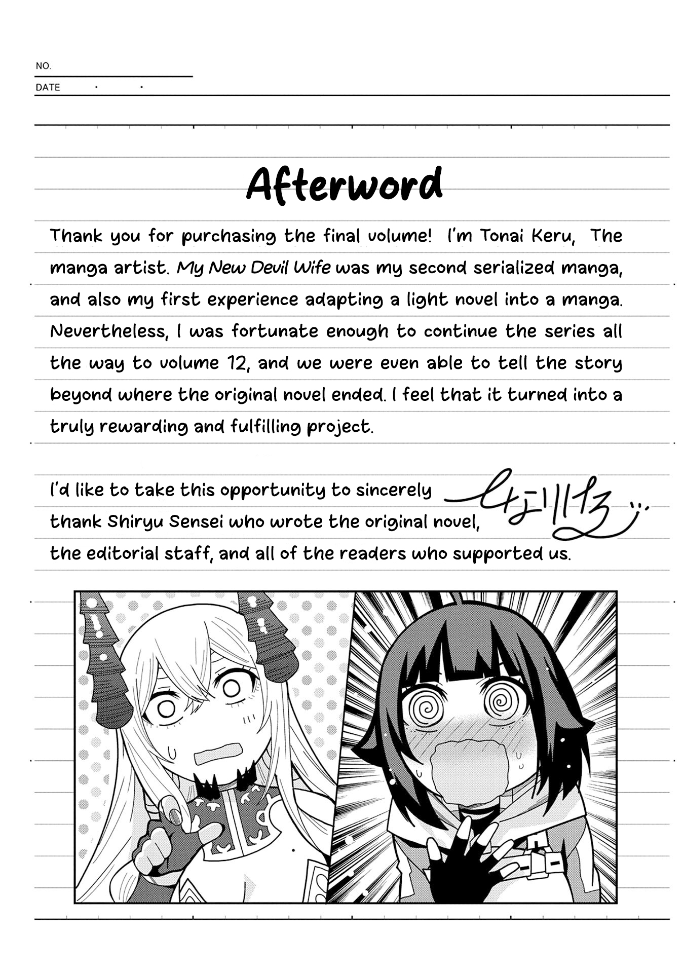 I Summoned The Devil To Grant Me A Wish, But I Married Her Instead Since She Was Adorable ~My New Devil Wife~ Chapter 60.5 page 1 - 