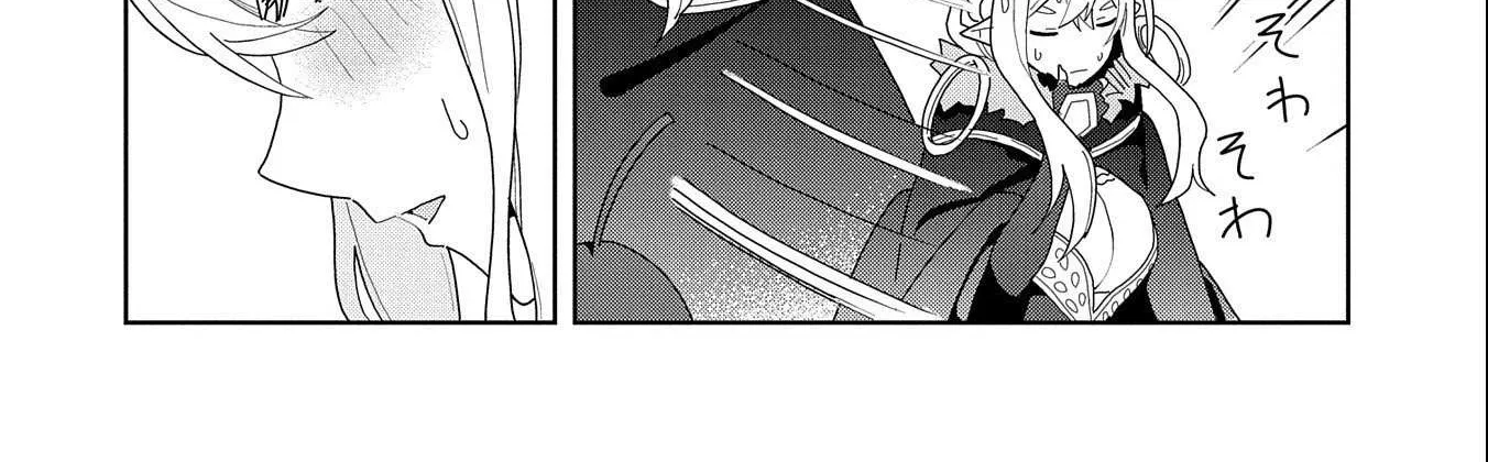 I Summoned The Devil To Grant Me A Wish, But I Married Her Instead Since She Was Adorable ~My New Devil Wife~ Chapter 9 page 28 - 
