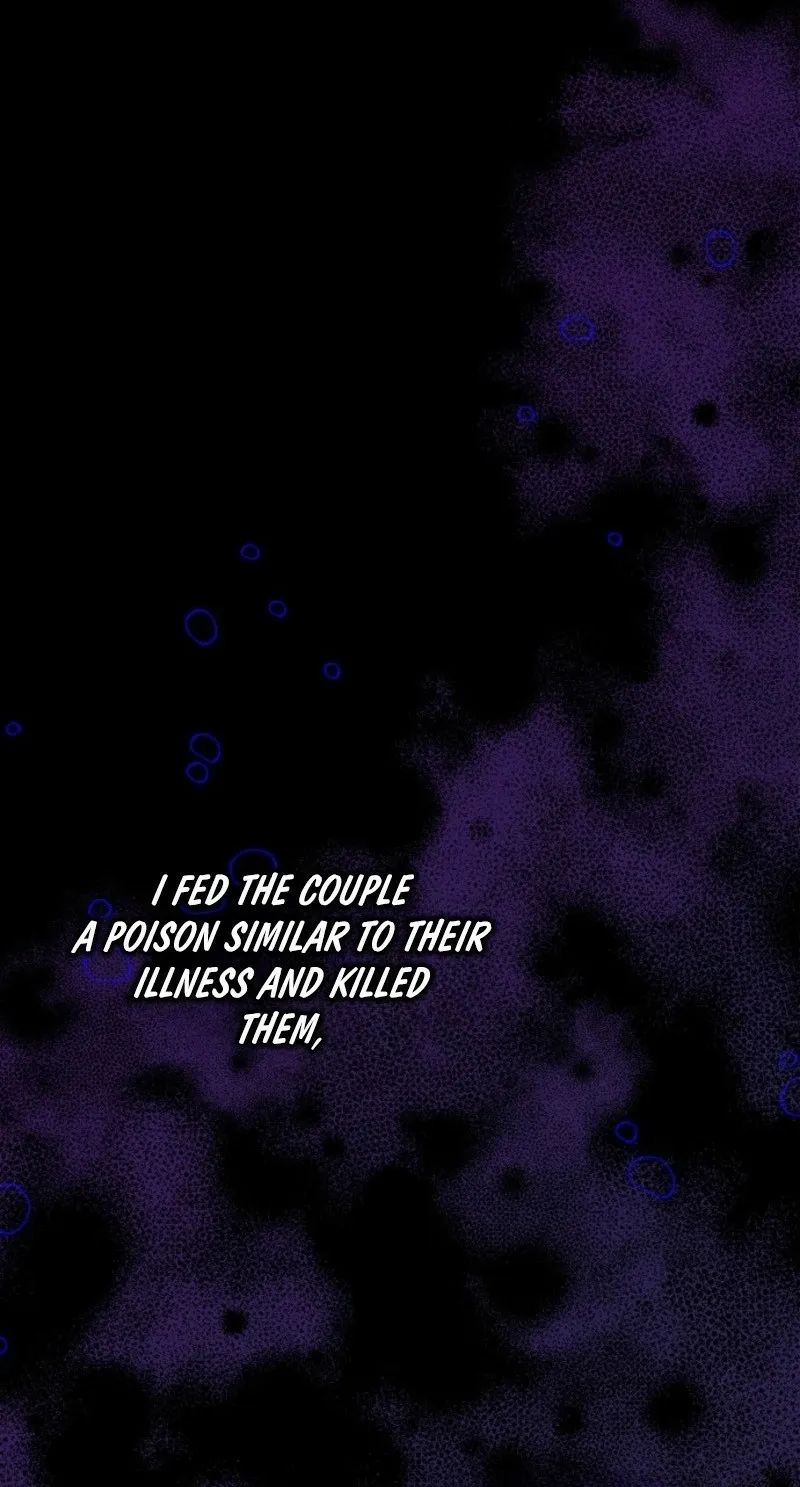 I Swear We