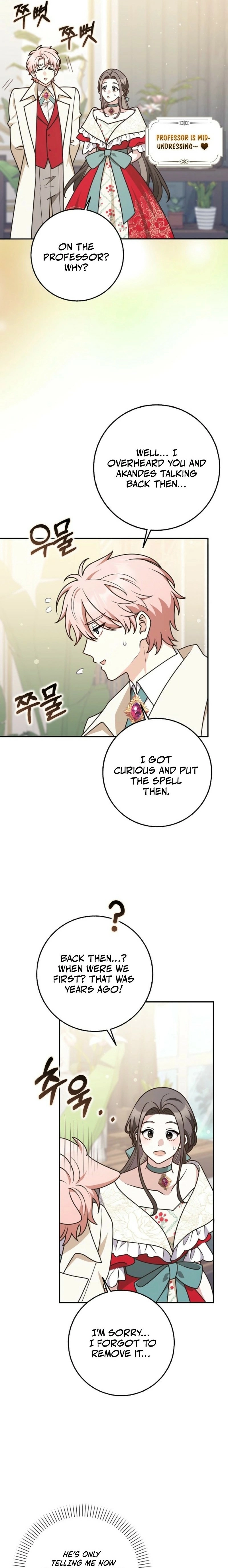 I Swear We