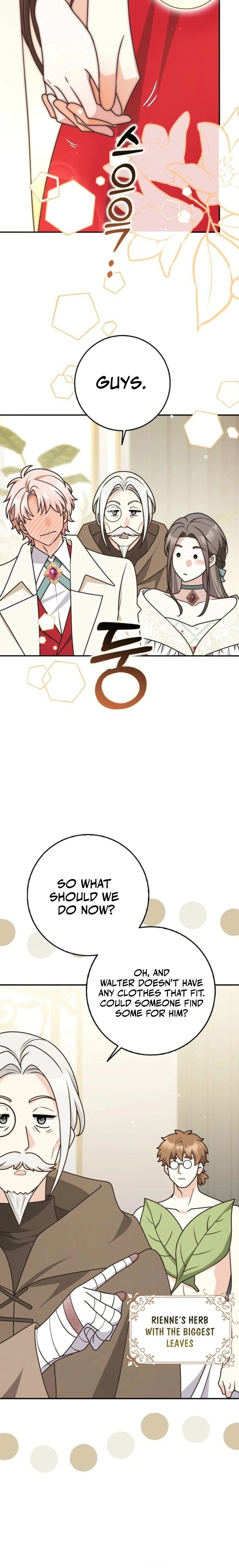 I Swear We
