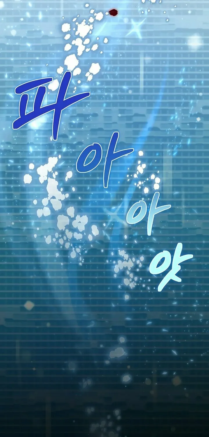 I Tamed the Enemy Prince Chapter 1 page 55 - 