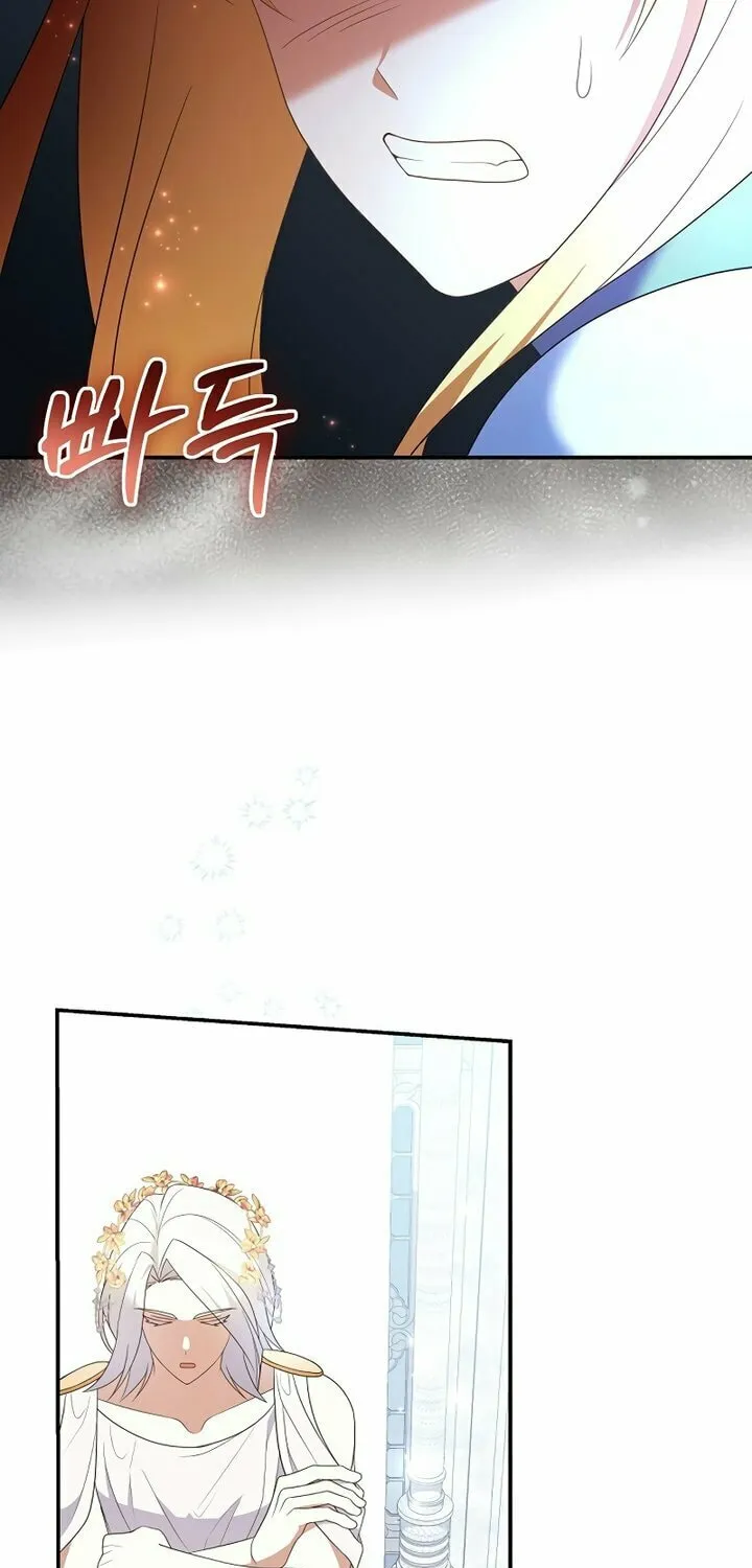 I Tamed the Enemy Prince Chapter 1 page 79 - 
