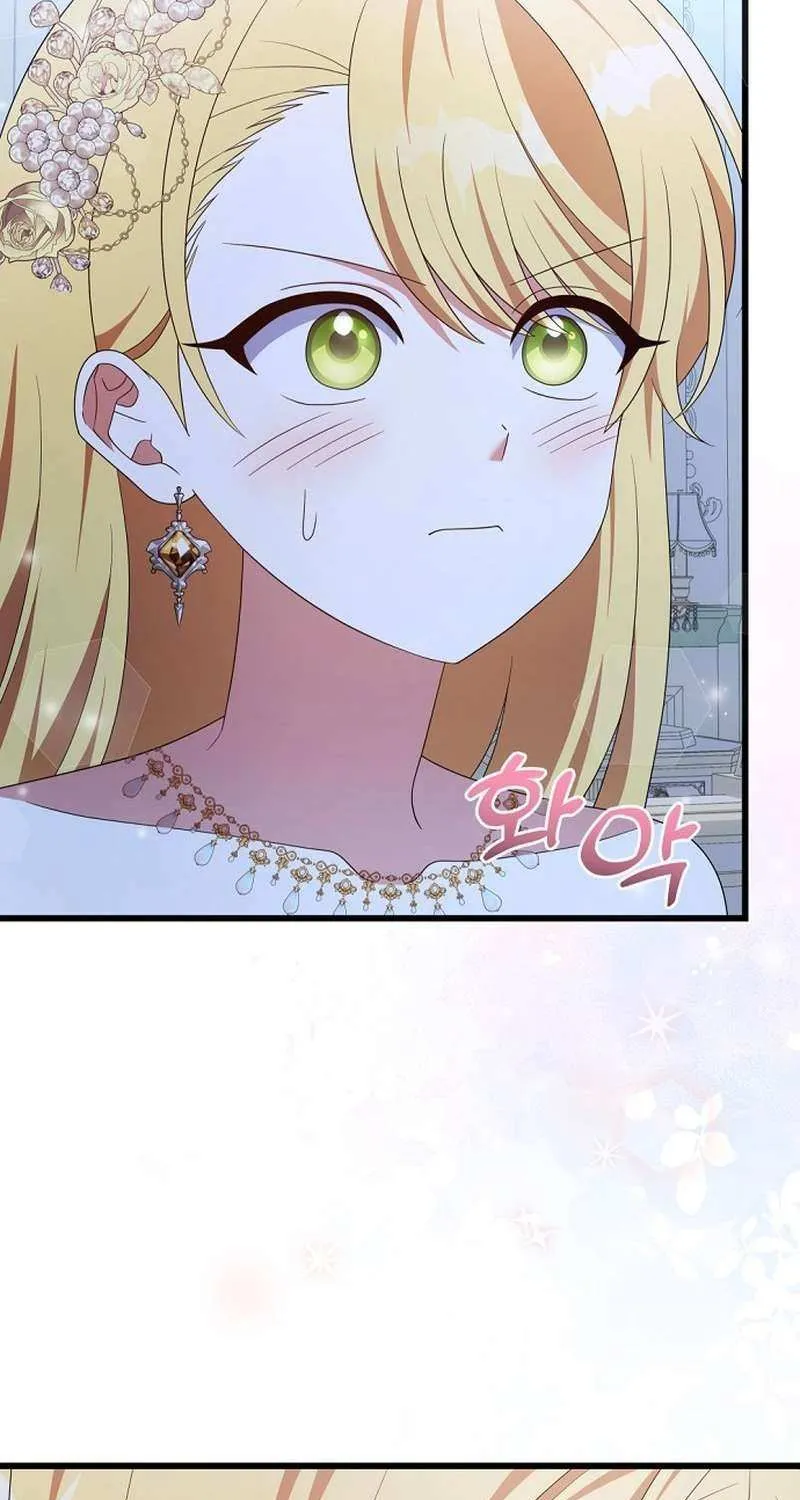I Tamed the Enemy Prince Chapter 24 page 12 - 