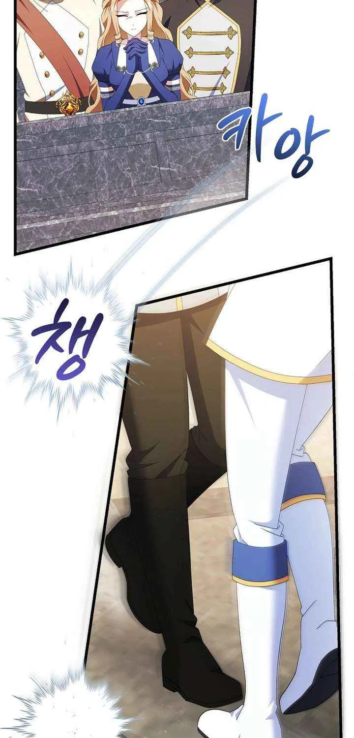 I Tamed the Enemy Prince Chapter 26 page 34 - 