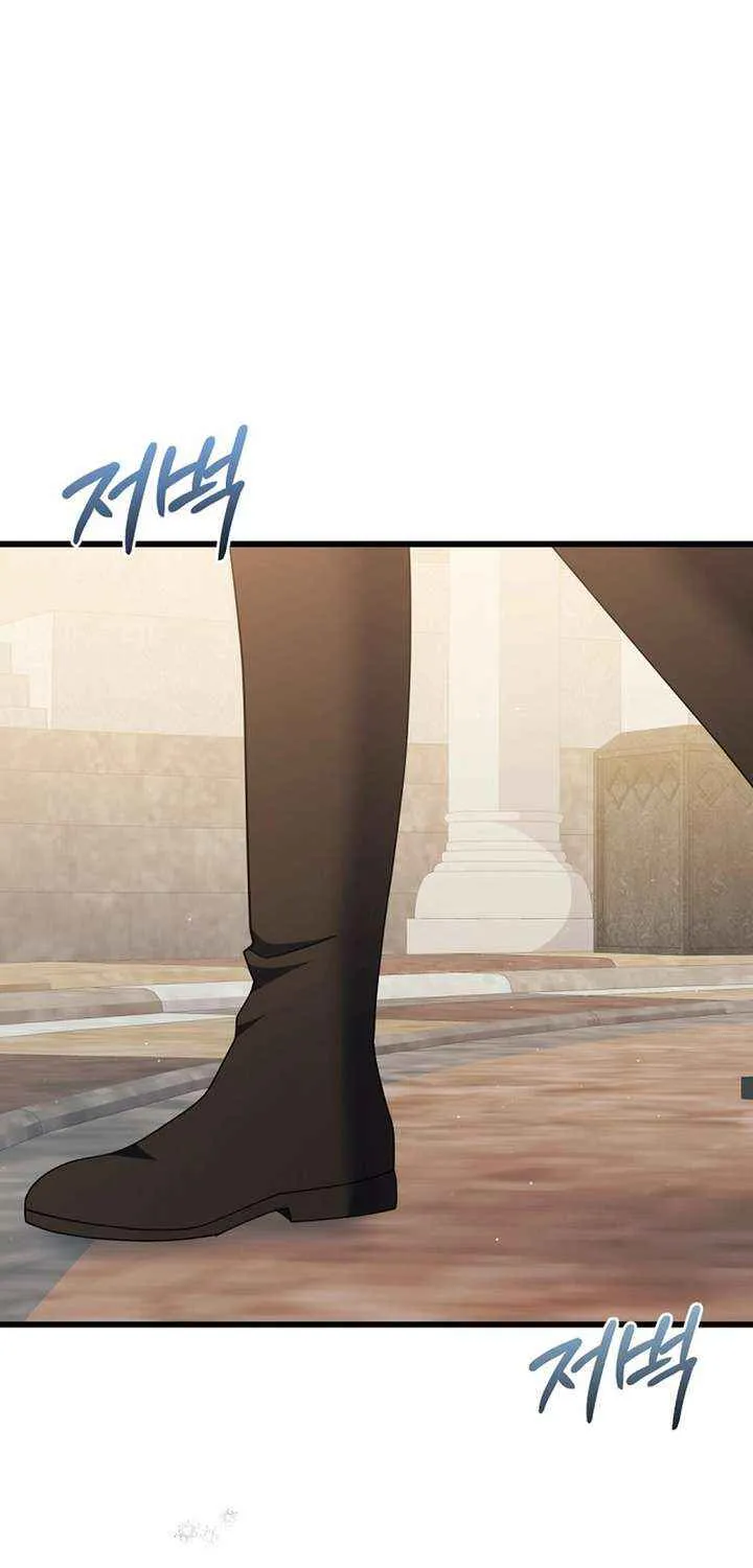 I Tamed the Enemy Prince Chapter 26 page 73 - 