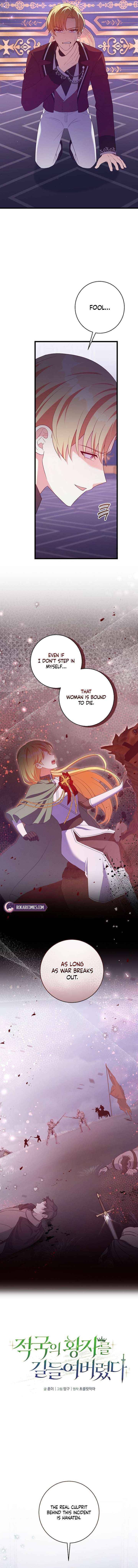 I Tamed the Enemy Prince Chapter 46 page 5 - 