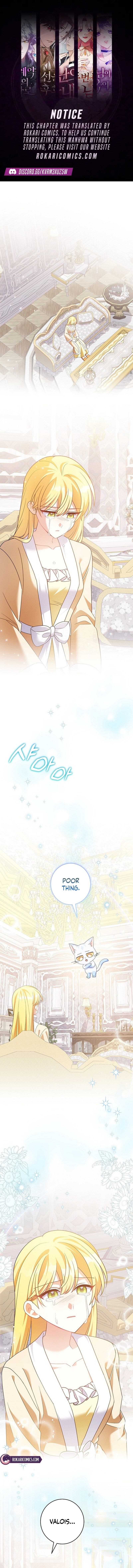 I Tamed the Enemy Prince Chapter 57 page 1 - 