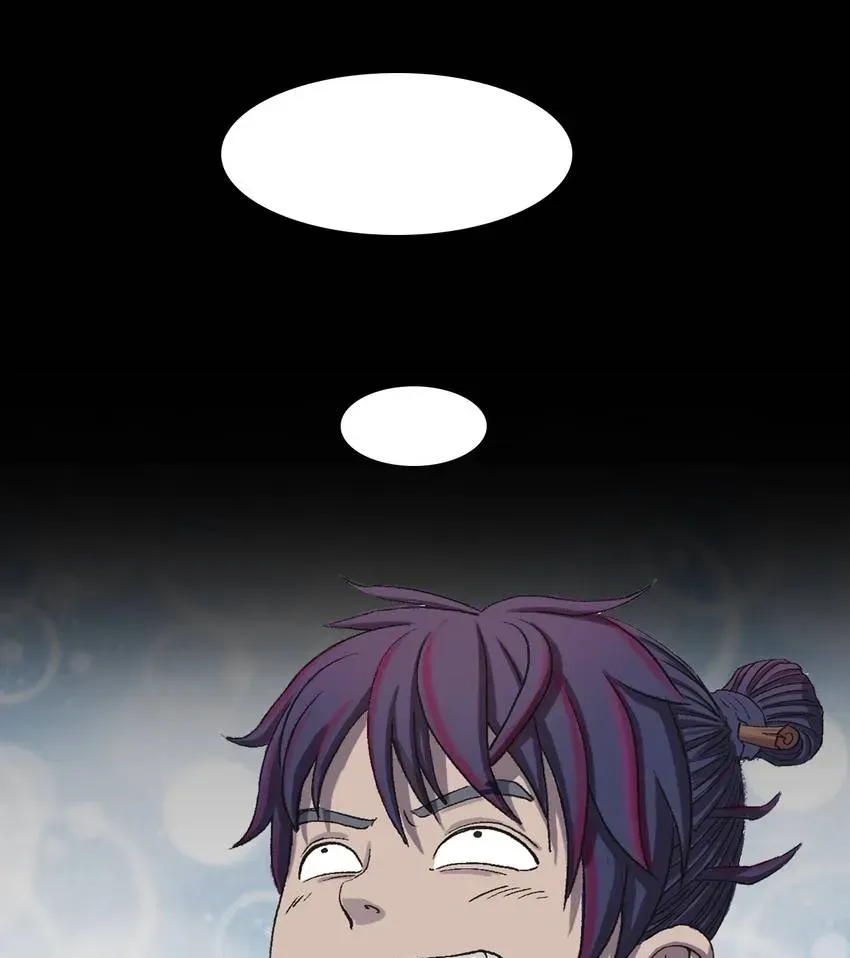 I, Taoist Wu Xin Chapter 0 page 11 - 