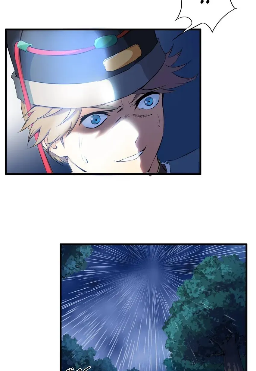 I, Taoist Wu Xin Chapter 1 page 80 - 