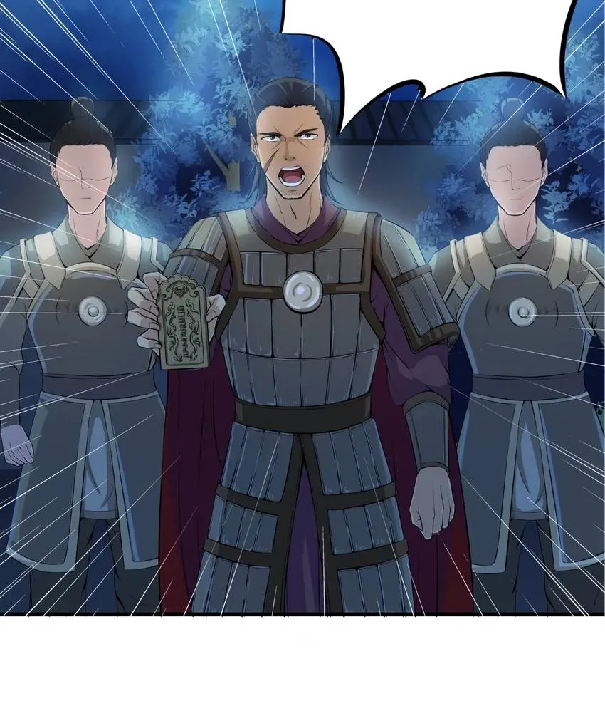 I, Taoist Wu Xin Chapter 10 page 16 - 