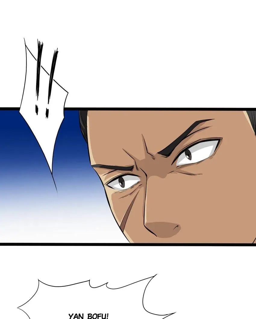 I, Taoist Wu Xin Chapter 10 page 17 - 