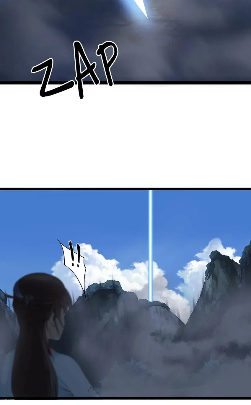 I, Taoist Wu Xin Chapter 11 page 12 - 