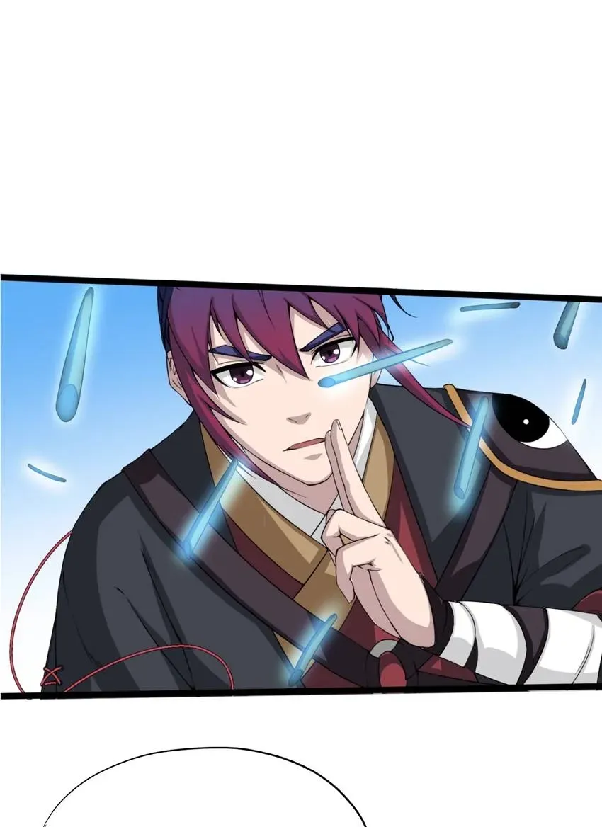 I, Taoist Wu Xin Chapter 11 page 7 - 