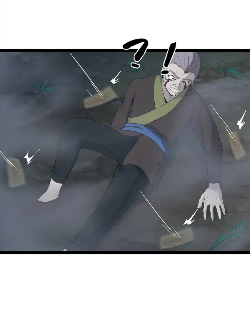 I, Taoist Wu Xin Chapter 12 page 16 - 
