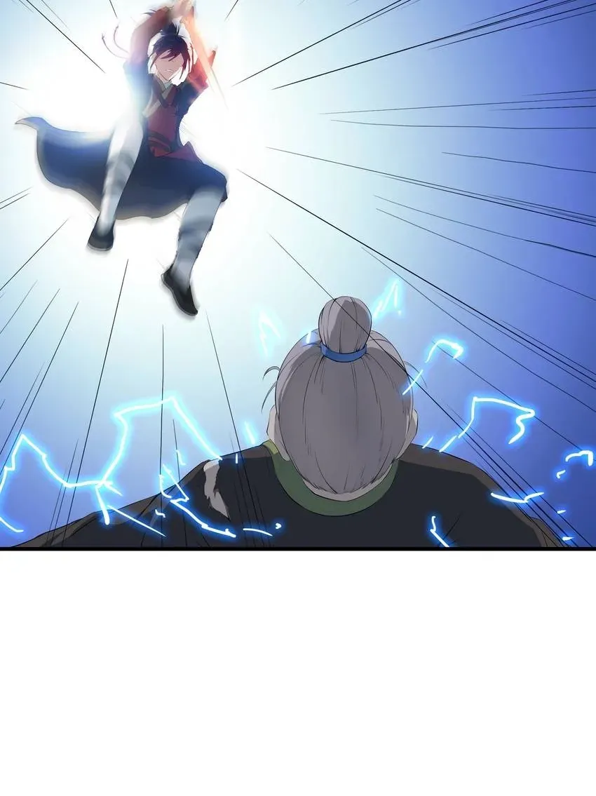 I, Taoist Wu Xin Chapter 12 page 20 - 