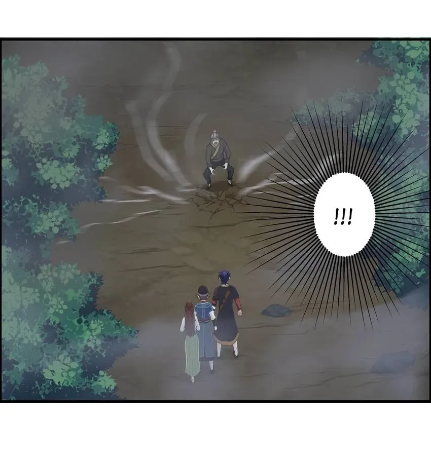I, Taoist Wu Xin Chapter 12 page 3 - 