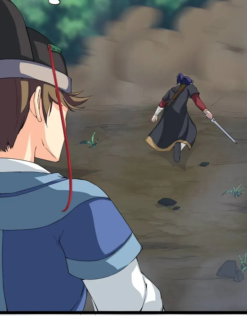 I, Taoist Wu Xin Chapter 12 page 24 - 