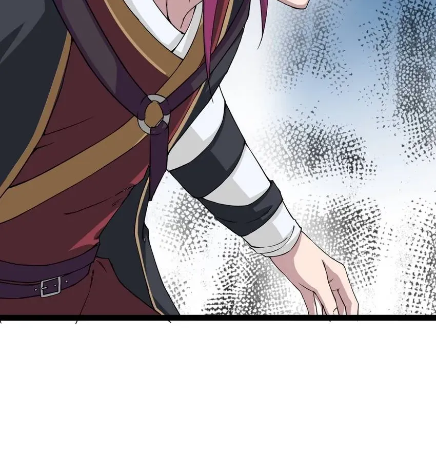 I, Taoist Wu Xin Chapter 12 page 26 - 