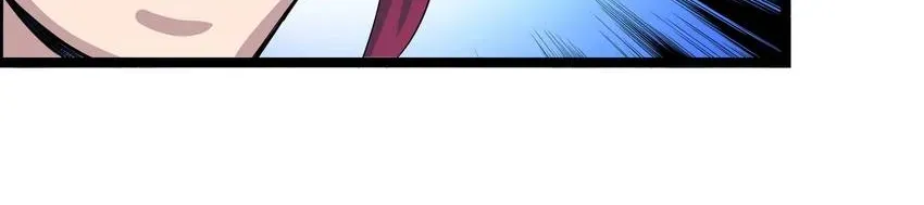 I, Taoist Wu Xin Chapter 12 page 34 - 