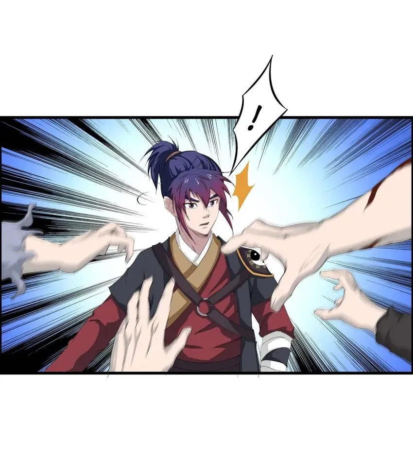 I, Taoist Wu Xin Chapter 12 page 36 - 