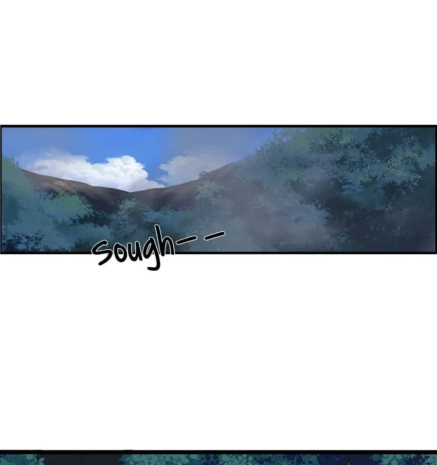 I, Taoist Wu Xin Chapter 13 page 28 - 