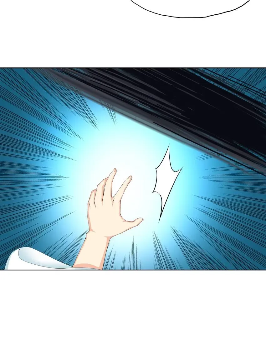 I, Taoist Wu Xin Chapter 16 page 46 - 
