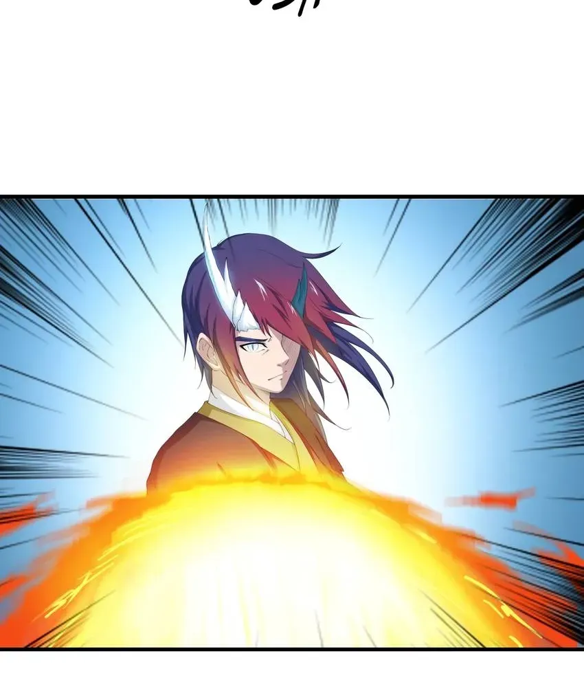 I, Taoist Wu Xin Chapter 17 page 6 - 