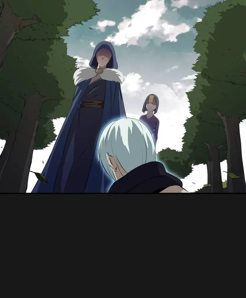 I, Taoist Wu Xin Chapter 24 page 32 - 