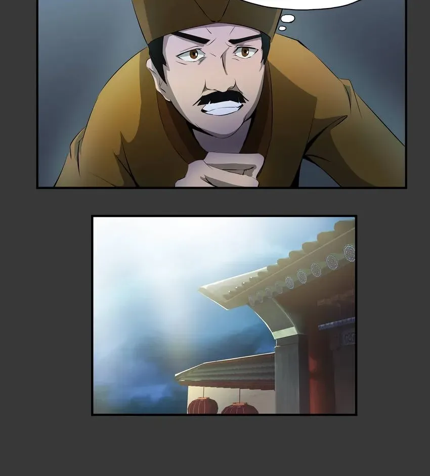 I, Taoist Wu Xin Chapter 25 page 37 - 