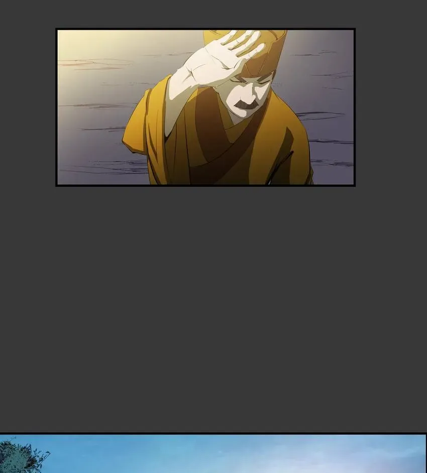 I, Taoist Wu Xin Chapter 25 page 38 - 
