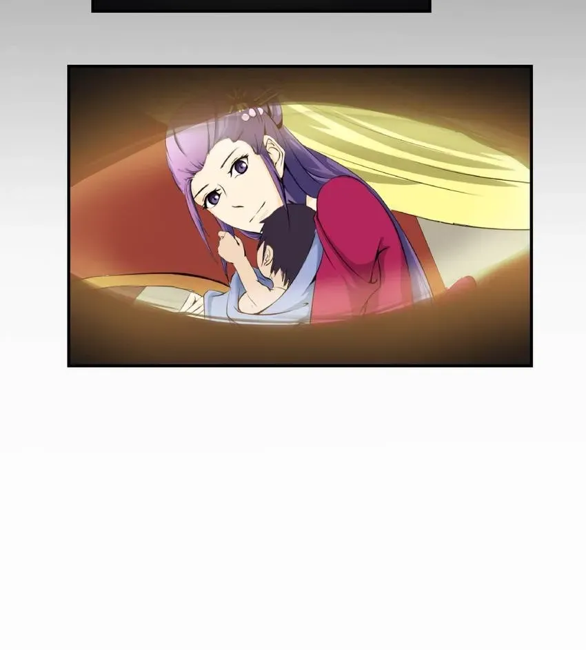 I, Taoist Wu Xin Chapter 26 page 18 - 