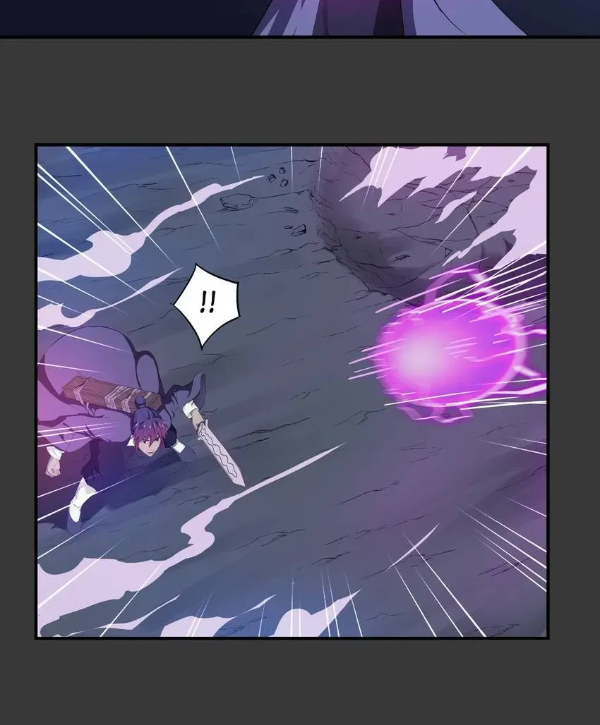 I, Taoist Wu Xin Chapter 29 page 19 - 