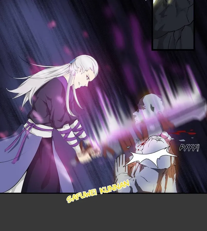 I, Taoist Wu Xin Chapter 29 page 24 - 